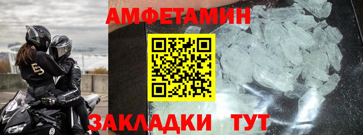 МЕФ кристаллы  Сорочинск  Вход с VPN  Гашиш  Бошки Шишки  КОКАИН  Alpha PVP СК кристаллы 