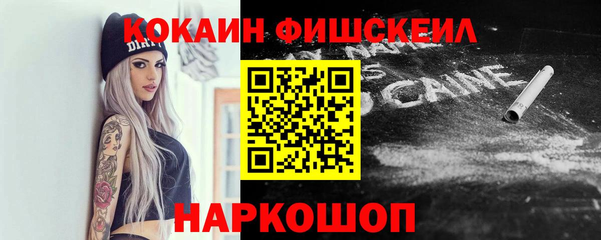 МЕТАМФЕТАМИН Сорочинск