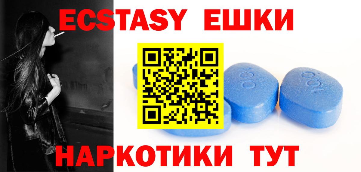 Ecstasy mix Сорочинск