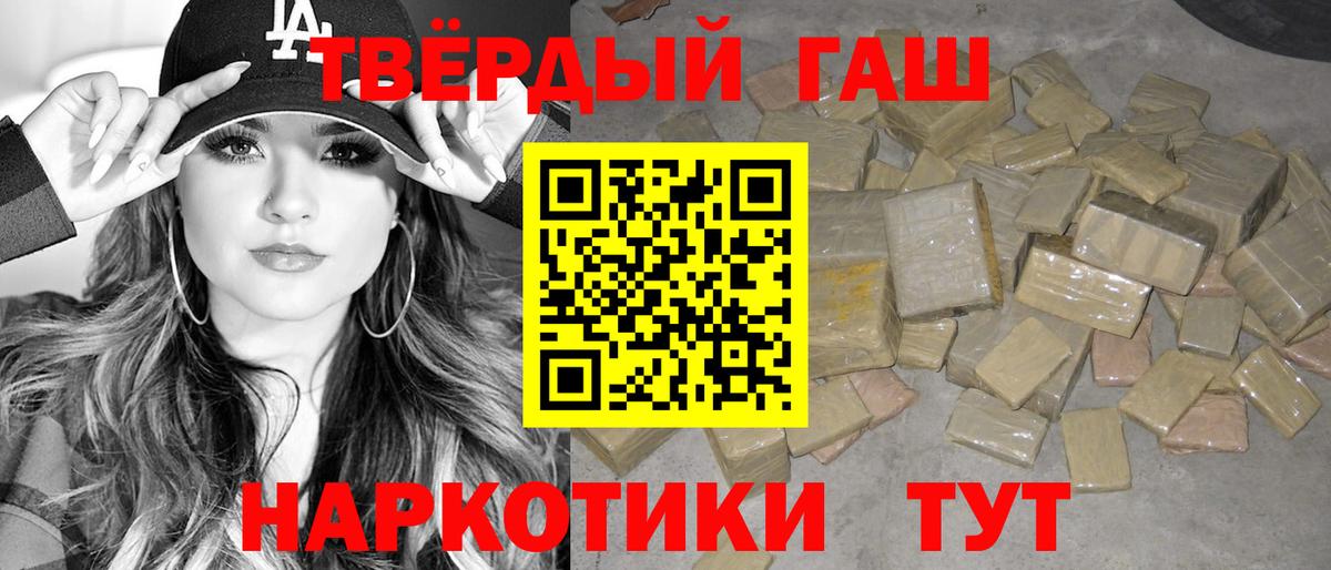 Сорочинск  Гашиш гашик  Гашиш  Вход с VPN  Гашиш Изолятор 