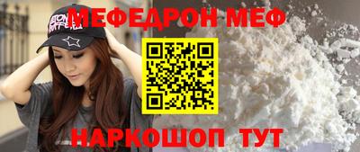 экстази Рыбинск