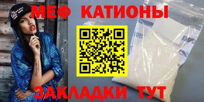 меф VHQ Рузаевка