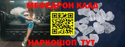 меф VHQ Рузаевка