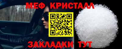 меф VHQ Рузаевка