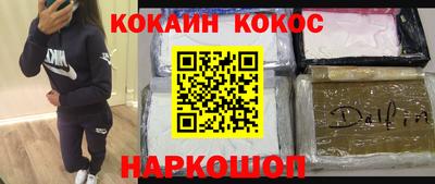 экстази Рыбинск