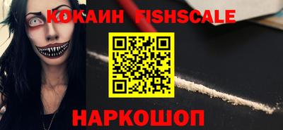 экстази Рыбинск
