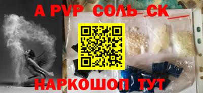 экстази Рыбинск