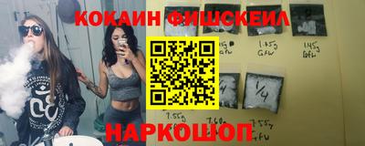 экстази Рыбинск