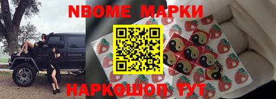 экстази Рыбинск