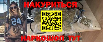 соль курить ск Рязань