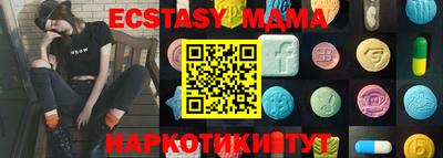 меф VHQ Рузаевка