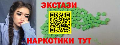 меф VHQ Рузаевка