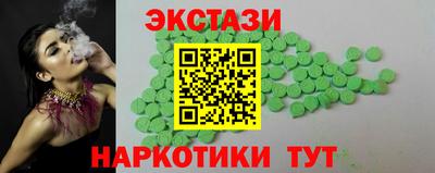 экстази Рыбинск