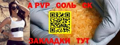 меф VHQ Рузаевка