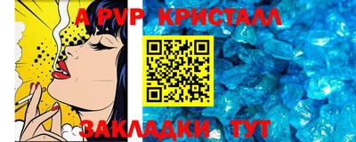 соль курить ск Рязань