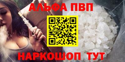 соль курить ск Рязань