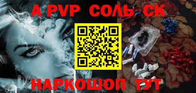 экстази Рыбинск