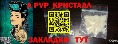 соль курить ск Рязань