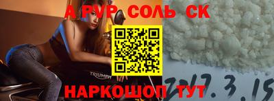 меф VHQ Рузаевка