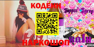 экстази Рыбинск