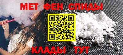 меф VHQ Рузаевка