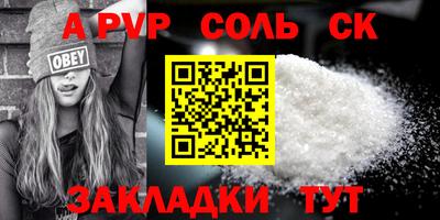 соль курить ск Рязань
