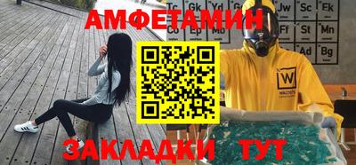 меф VHQ Рузаевка