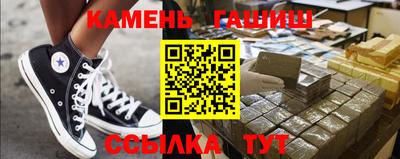 соль курить ск Рязань