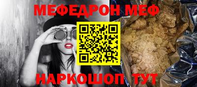 меф VHQ Рузаевка