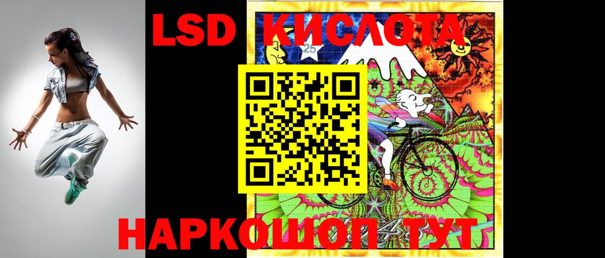 ЛСД экстази ecstasy  Вход с VPN  LSD-25 экстази ecstasy  Лсд 25 экстази  Сорочинск 