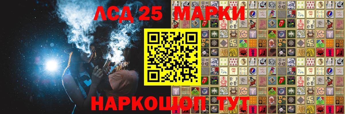 Марки NBOMe 1,5мг Сорочинск