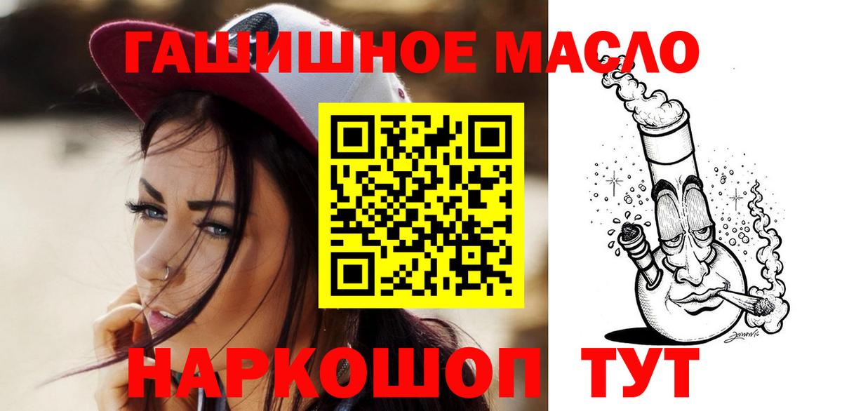 ТГК вейп с тгк  ТГК вейп с тгк  Вход с VPN  Сорочинск 