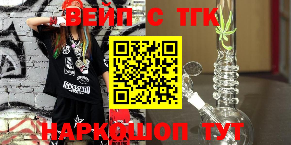 Дистиллят ТГК концентрат Сорочинск