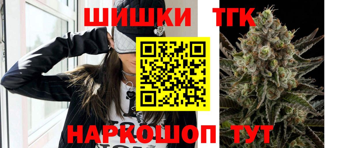 Каннабис MAZAR  Вход с VPN  Сорочинск  Бошки Шишки индика  МАРИХУАНА ГИДРОПОН 